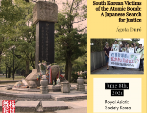[Lecture Video Archive] ‘The South Korean atomic bomb victims’ seven-decade quest’ by Ágota Duró