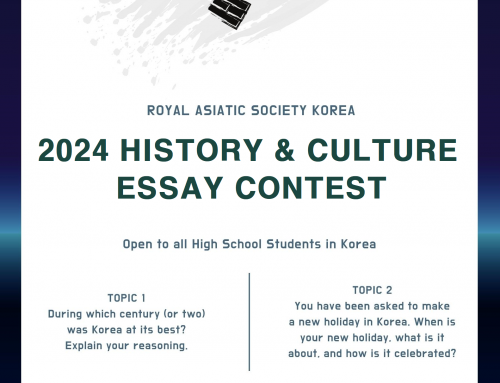 [ANNOUNCEMENT] 5th Annual History & Culture English Essay Contest for High School Students