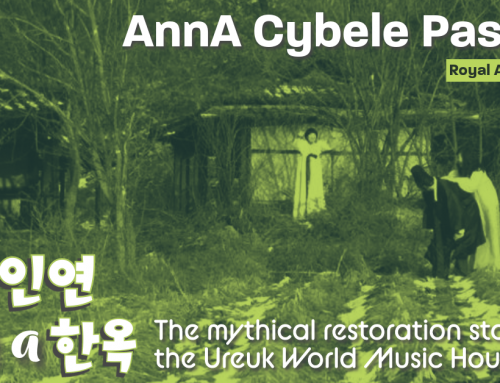 [Lecture Video Archive] ‘My 인연 with a 한옥’ by AnnA Cybele Paschke