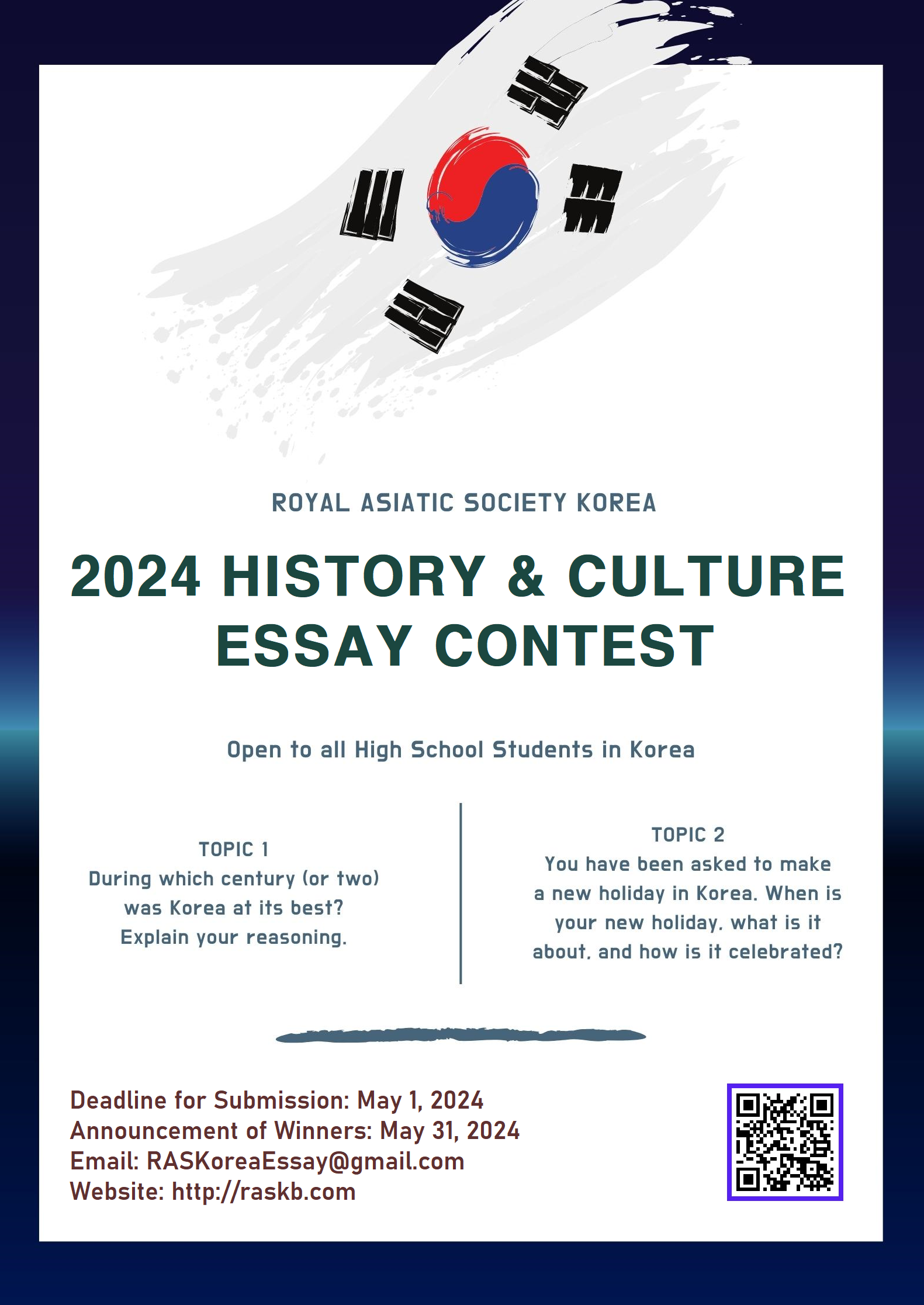 [ANNOUNCEMENT] 5th Annual History & Culture English Essay Contest for High School Students
