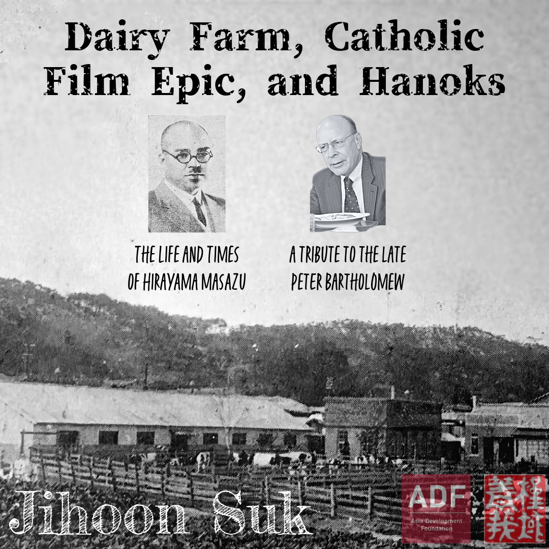 [Lecture Video Archive] ‘Dairy Farm, Catholic Film Epic, and Hanoks’ by Jihoon Suk
