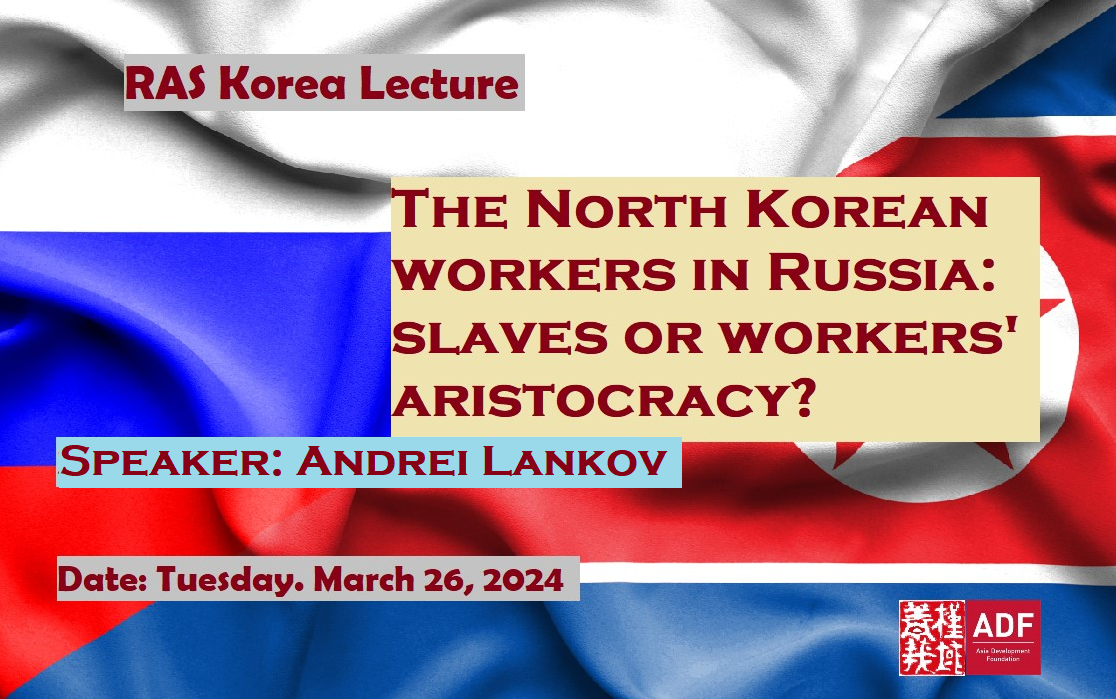 [Lecture Video Archive] ‘The North Korean workers in Russia’ by Andrei Lankov